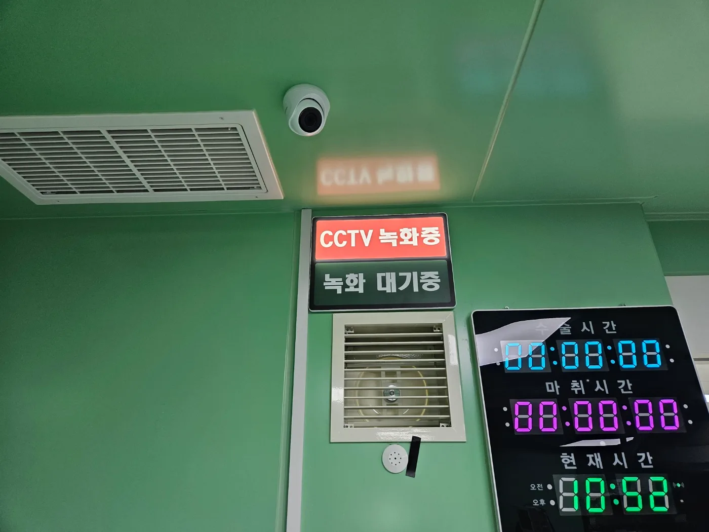 현장 사진 1