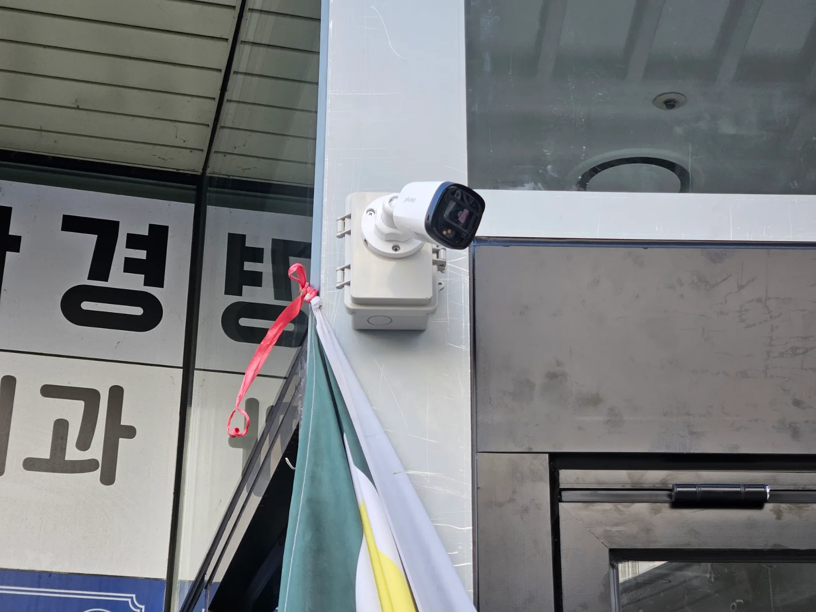 현장 사진 1